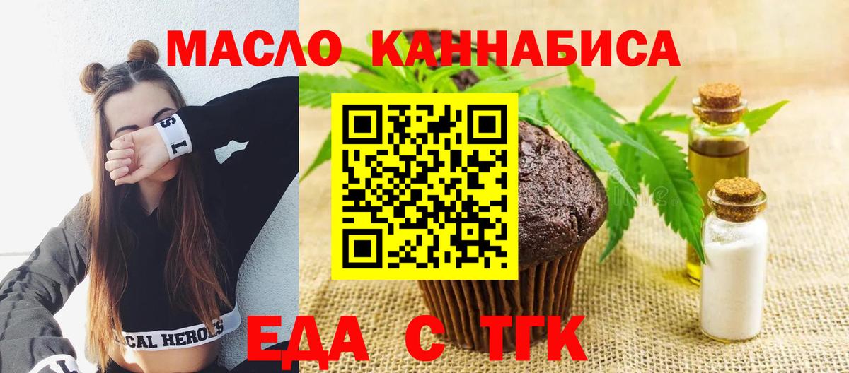АМФЕТАМИН кристаллы  Кокаин  Бошки Шишки  Метамфетамин  ЭКСТАЗИ  ГАШИШ  Меф МЯУ МЯУ кристаллы  Вход с VPN  Октябрьский  Гашиш 