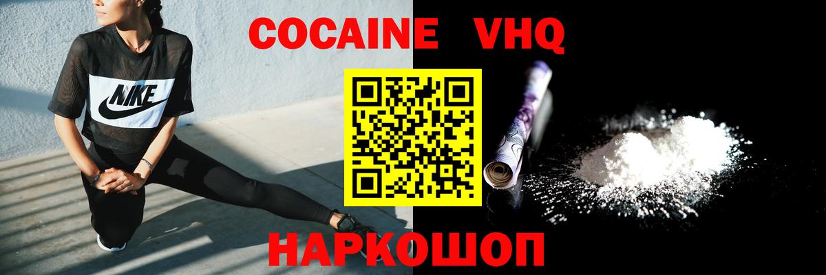 Alpha-PVP Октябрьский