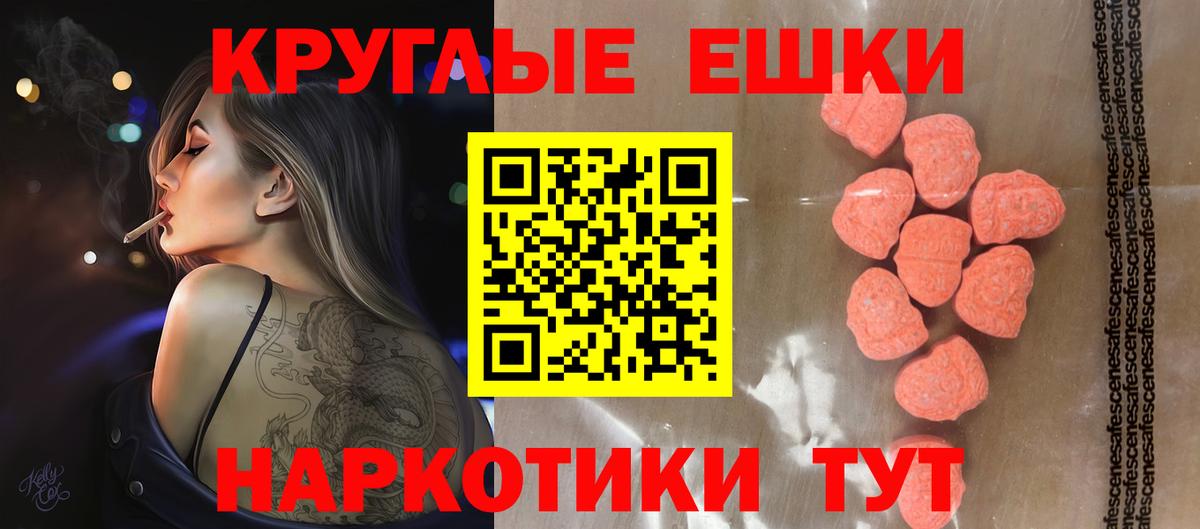 Ecstasy  Вход с VPN  ЭКСТАЗИ 300 mg  Октябрьский  ЭКСТАЗИ таблы 