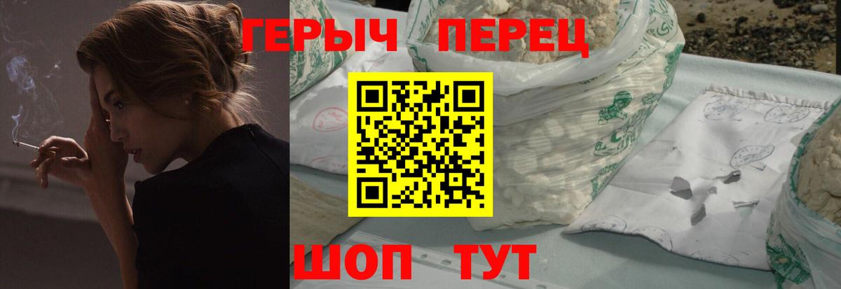 ГЕРОИН афганец  Героин  Октябрьский  Вход с VPN 