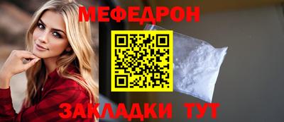 мескалин Нальчик