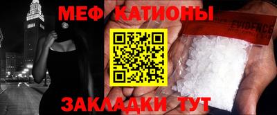 мескалин Нальчик