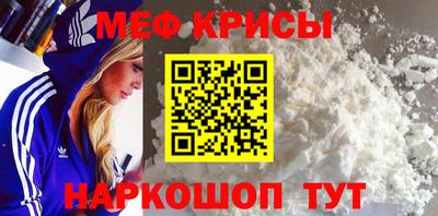мдма Новокубанск