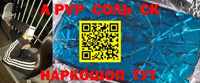 мдма Новокубанск