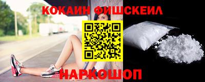 альфа пвп VHQ Наро-Фоминск