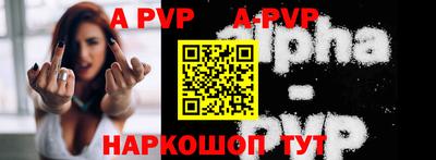 мефедрон Новодвинск