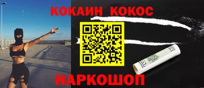 героин Новозыбков