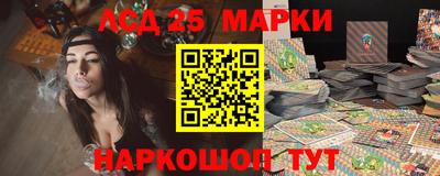 мескалин Нальчик