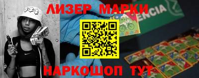 героин Новозыбков