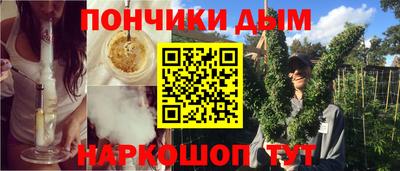 мдма Новокубанск