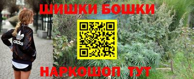 альфа пвп VHQ Наро-Фоминск
