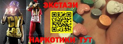 альфа пвп VHQ Наро-Фоминск