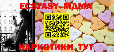 альфа пвп VHQ Наро-Фоминск