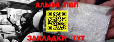 героин Новозыбков