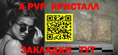 альфа пвп VHQ Наро-Фоминск