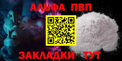 мефедрон Новодвинск