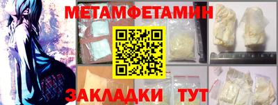 героин Новозыбков