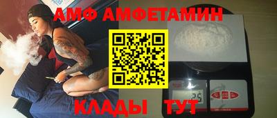 мдма Новокубанск