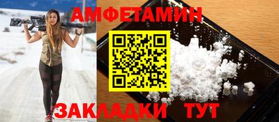 героин Новозыбков