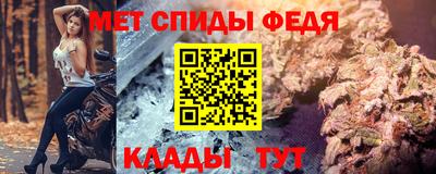 мефедрон Новодвинск