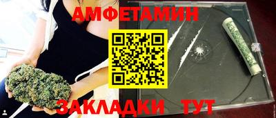 альфа пвп VHQ Наро-Фоминск