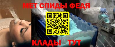мефедрон Новодвинск
