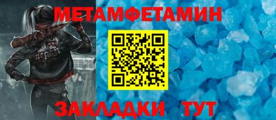 мескалин Нальчик