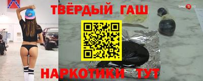 героин Новозыбков