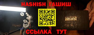 мдма Новокубанск