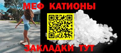 мефедрон Новодвинск