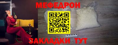 мдма Новокубанск