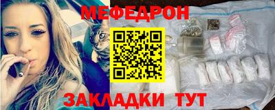 мефедрон Новодвинск