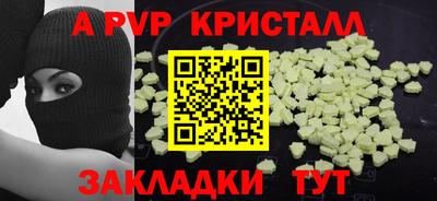 мескалин Нальчик