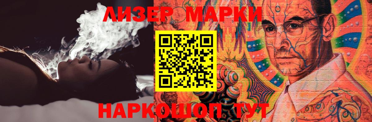 LSD-25 экстази кислота  Вход с VPN  Октябрьский  ЛСД экстази кислота 