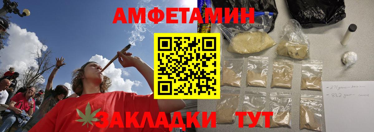 Первитин пудра Октябрьский