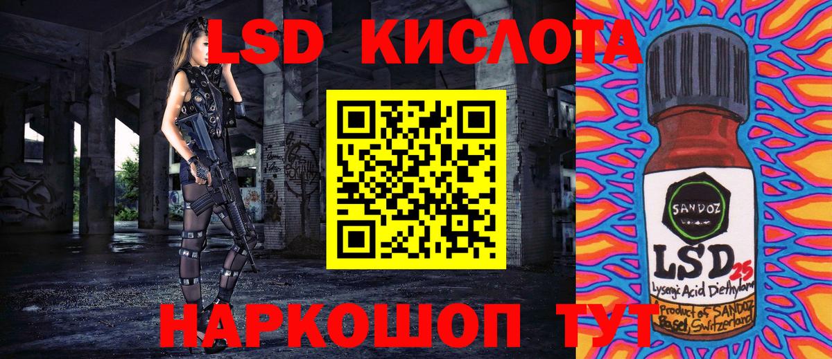 Марки N-bome  Вход с VPN  Октябрьский  Марки NBOMe 1,8мг 
