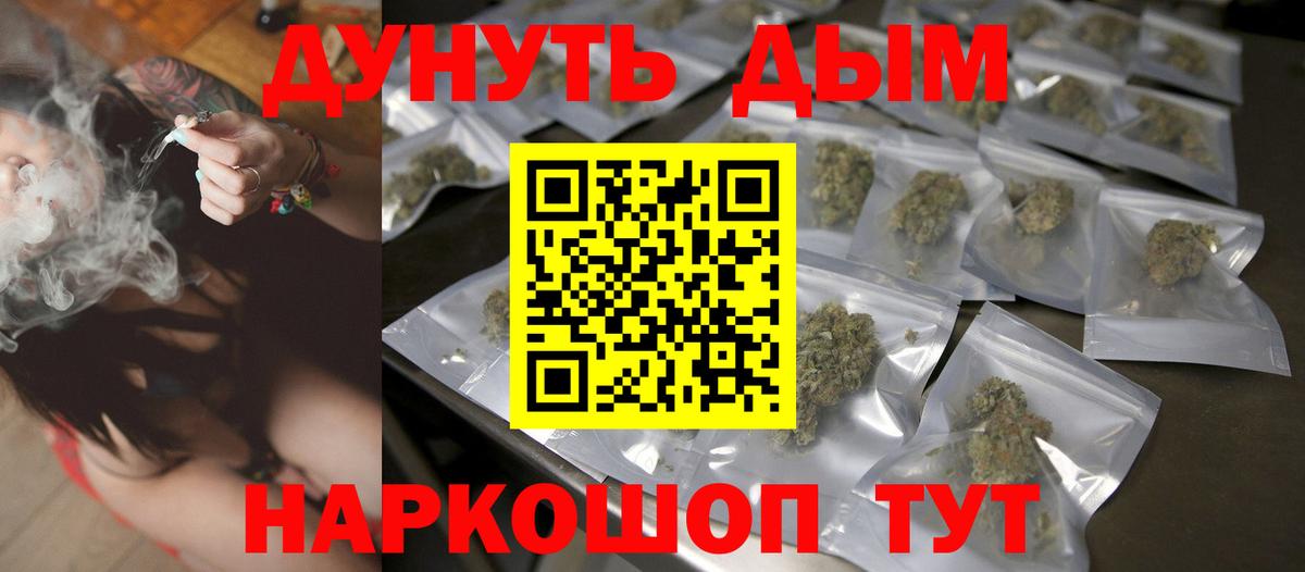 Канабис OG Kush Октябрьский